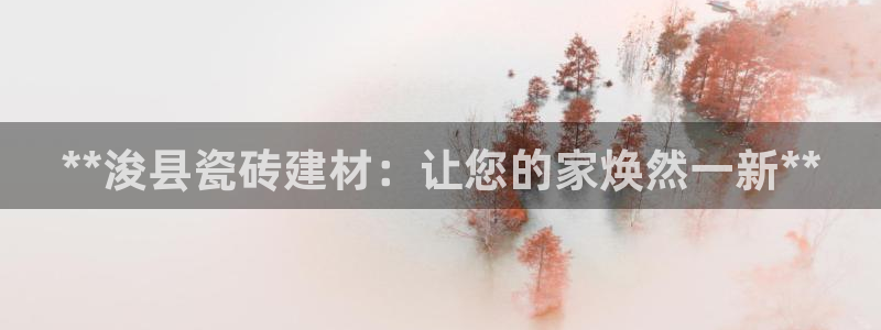 杏鑫注册平台官方网站是什么
