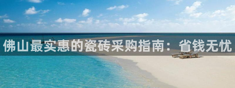 杏鑫平台代理注册