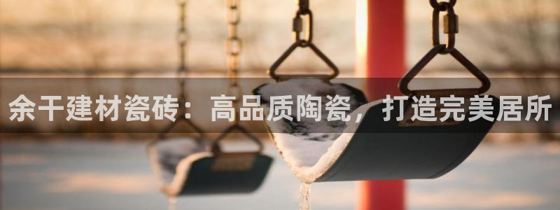 杏鑫娱乐官方网站客户端下载