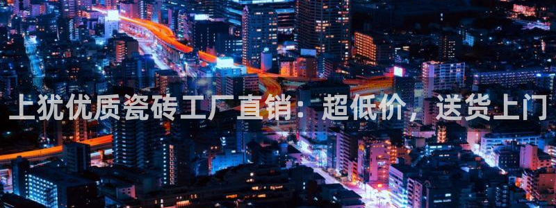 杏鑫平台列7O777
