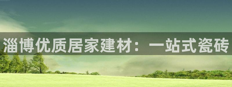 杏鑫平台招商怎么样啊