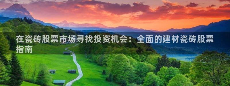 杏鑫平台是黑平台吗