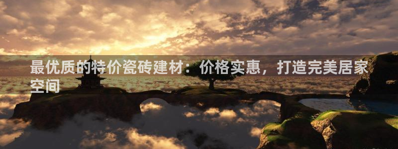 杏鑫平台在线注册