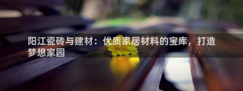 杏鑫平台代理怎么做的