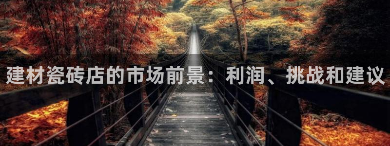 杏鑫平台在线注册