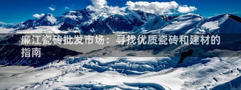 杏鑫平台登陆