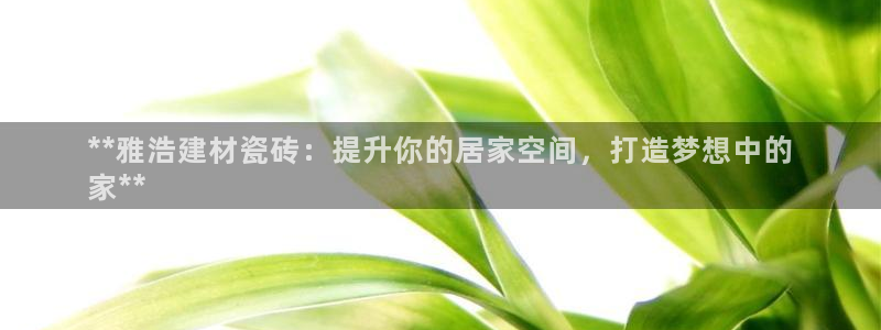 杏鑫娱乐平台登录