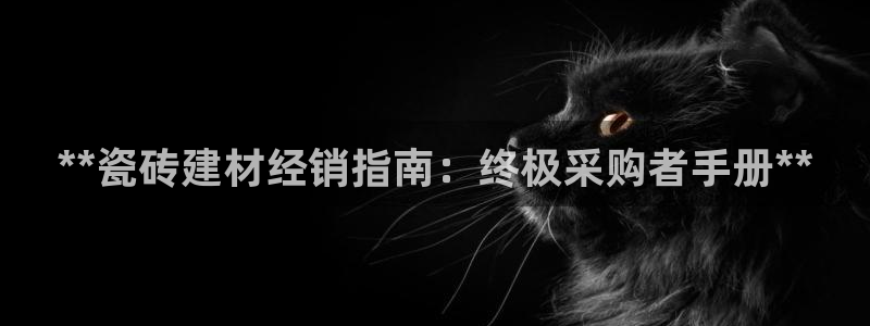 杏鑫有亏损返点吗