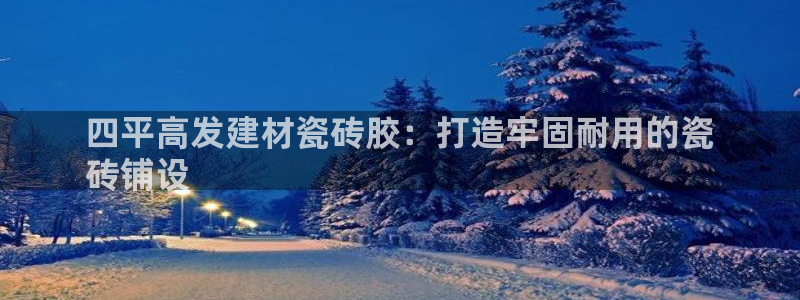 杏鑫平台注册网址是什么