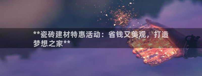 杏鑫登录测速
