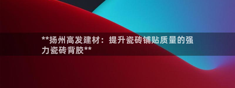 杏鑫娱乐多少年了