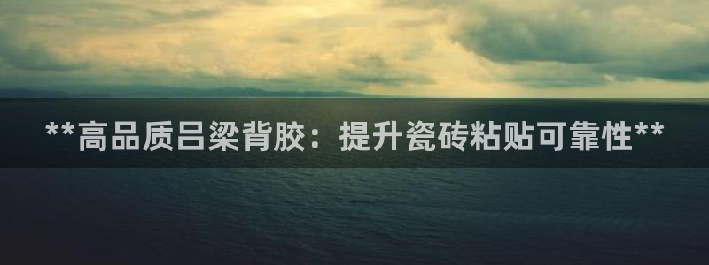 杏鑫娱乐官网下载