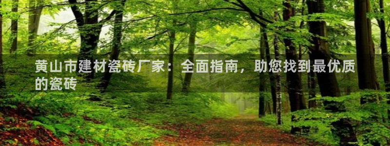 杏鑫平台靠谱吗