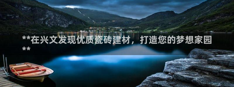 杏鑫平台怎么样黑钱吗是真的吗还是假的