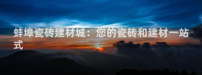 杏鑫官网最新信息