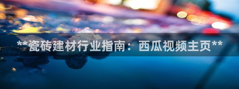 杏鑫娱乐平台测速怎么样
