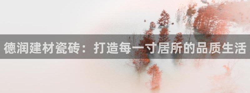 杏鑫娱乐官网登录