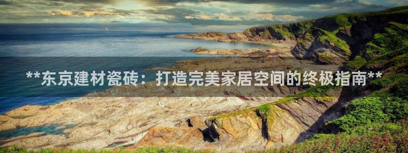 杏鑫平台怎么样黑钱吗