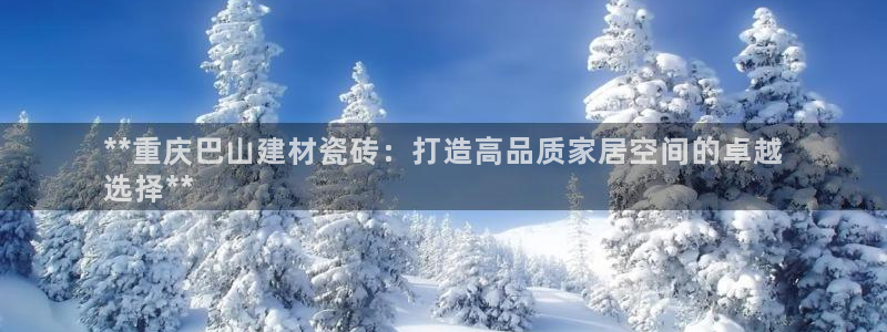 杏鑫平台招商电话是多少