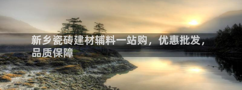 杏鑫手机客户端怎么下载