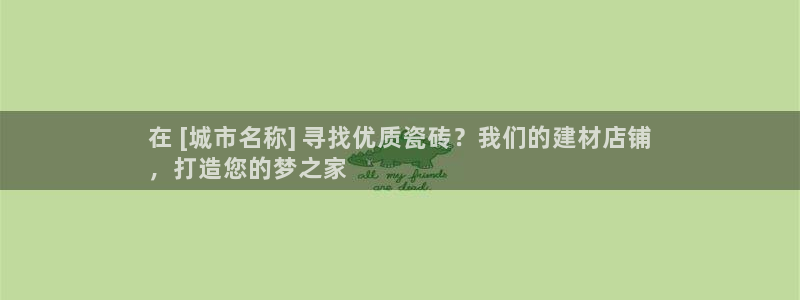 杏鑫平台代理