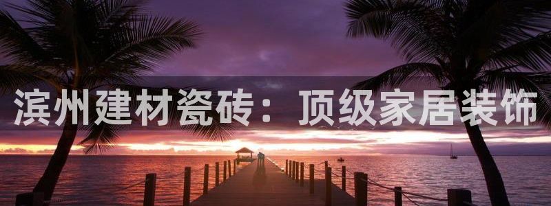 杏鑫平台怎么样黑钱吗是真的吗