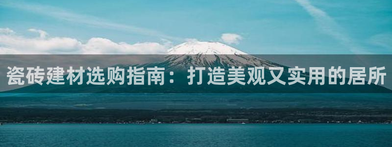 杏鑫平台代理怎么做赚钱