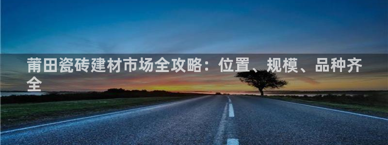 杏鑫平台直属