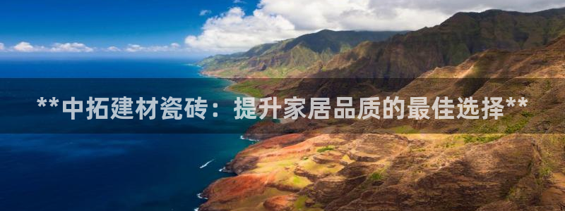 杏鑫平台招商怎么样可靠吗