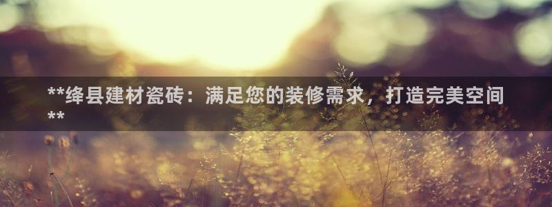 杏鑫平台登陆