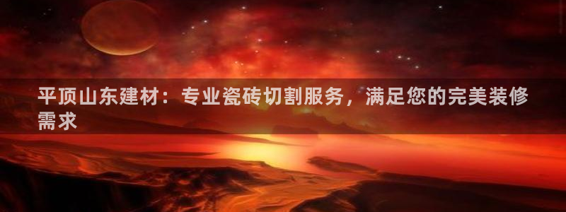 杏鑫平台怎么样黑钱吗安全吗
