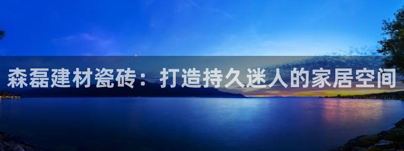 杏鑫娱乐测速