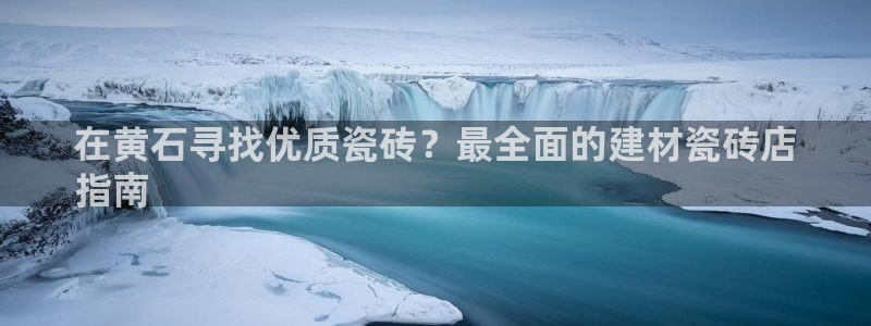 杏鑫平台怎么样黑钱吗是真的吗还是假的