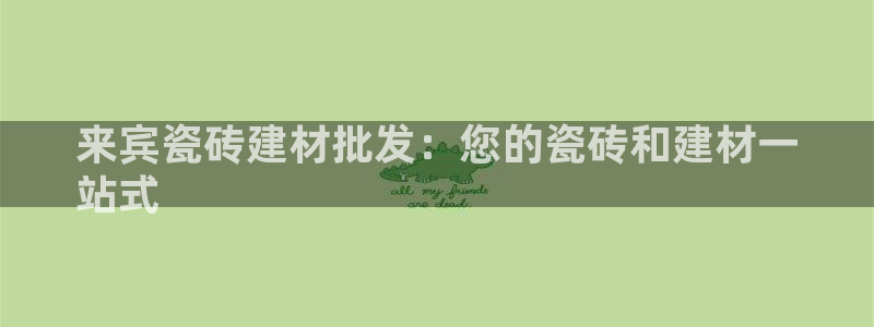 杏鑫官网最新信息