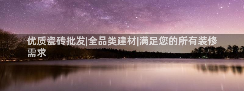 杏鑫平台测速