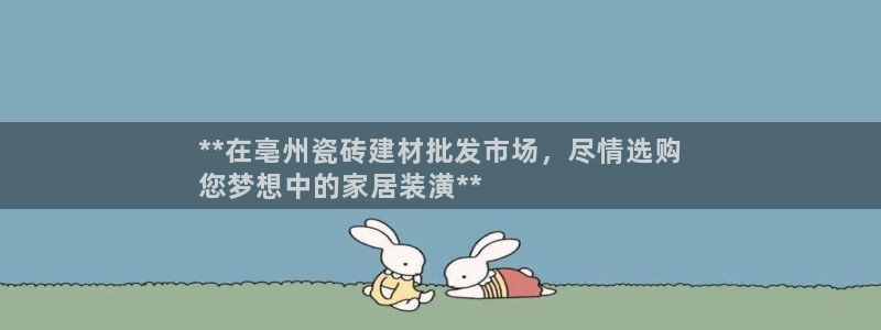 杏鑫娱乐平台