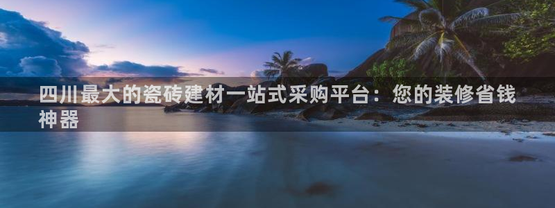 杏鑫平台广7O777