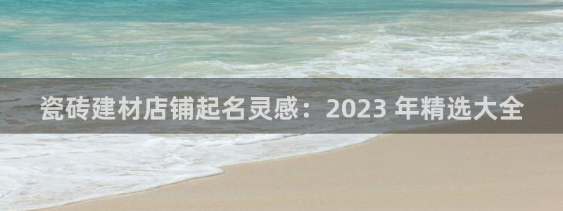 杏鑫平台号7O777