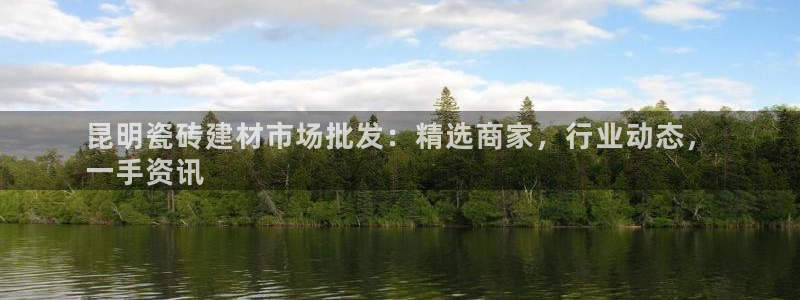 杏鑫平台野马联盟