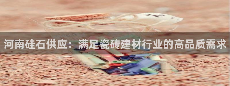 杏鑫平台平台娱乐