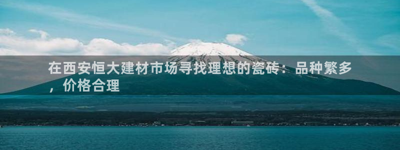杏鑫平台招商怎么样啊