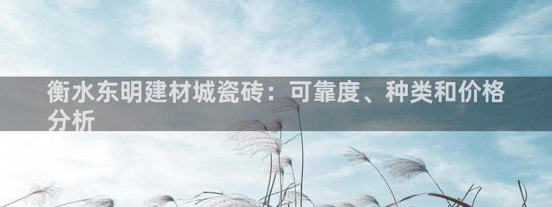 杏鑫平台招商怎么样