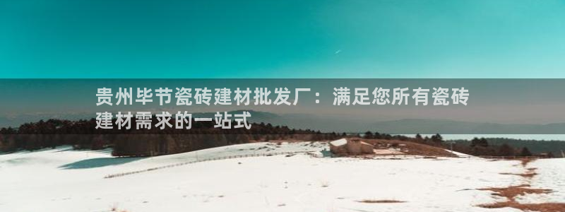 杏鑫平台招商怎么样