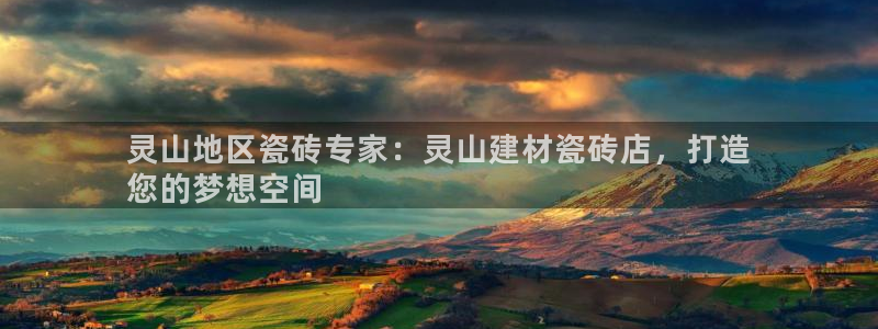 杏鑫娱乐官网
