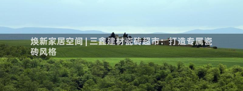 杏鑫平台招商电话号码是多少