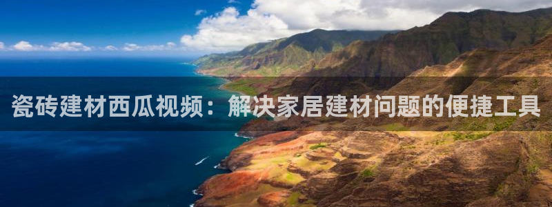 杏鑫平台代理怎么样可靠吗