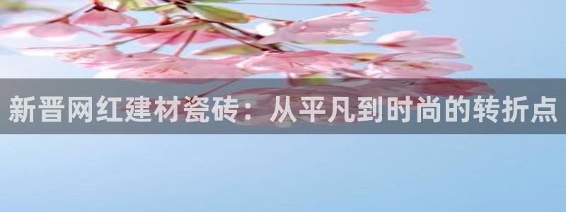 杏鑫娱乐是合法的吗是真的吗