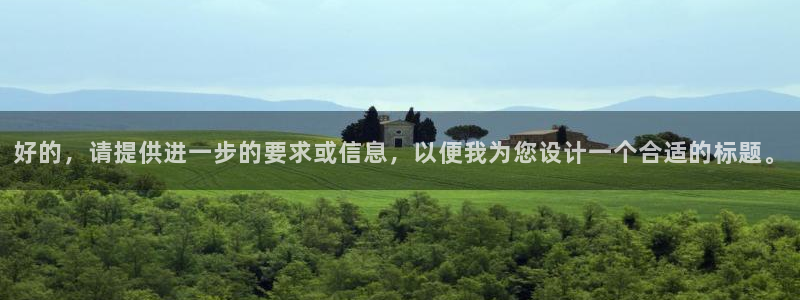 杏鑫平台招商