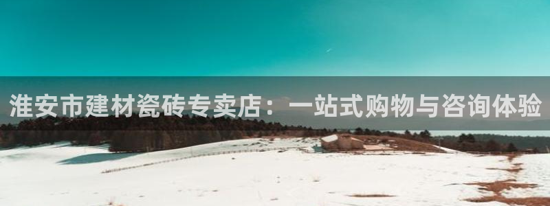 杏鑫平台待遇