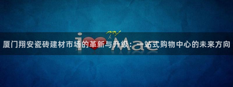 杏鑫平台待遇